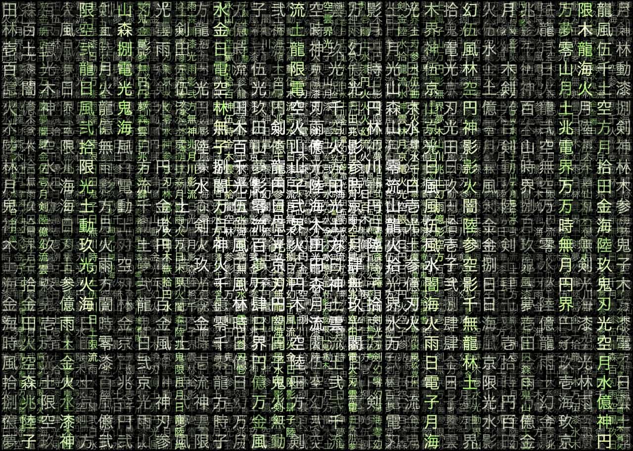 Jade Cipher 004
